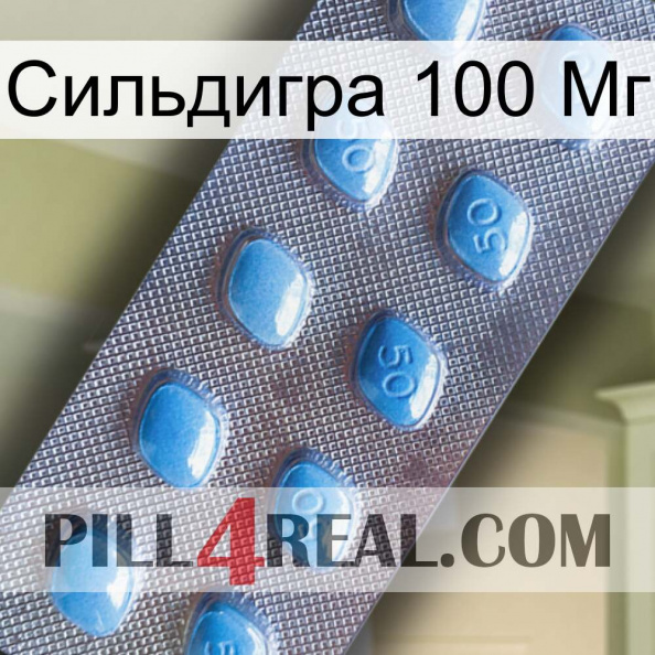 Сильдигра 100 Мг viagra3.jpg